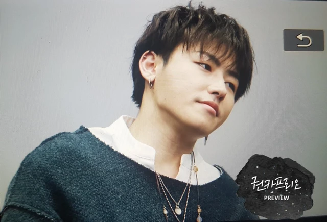 U-Kwon
