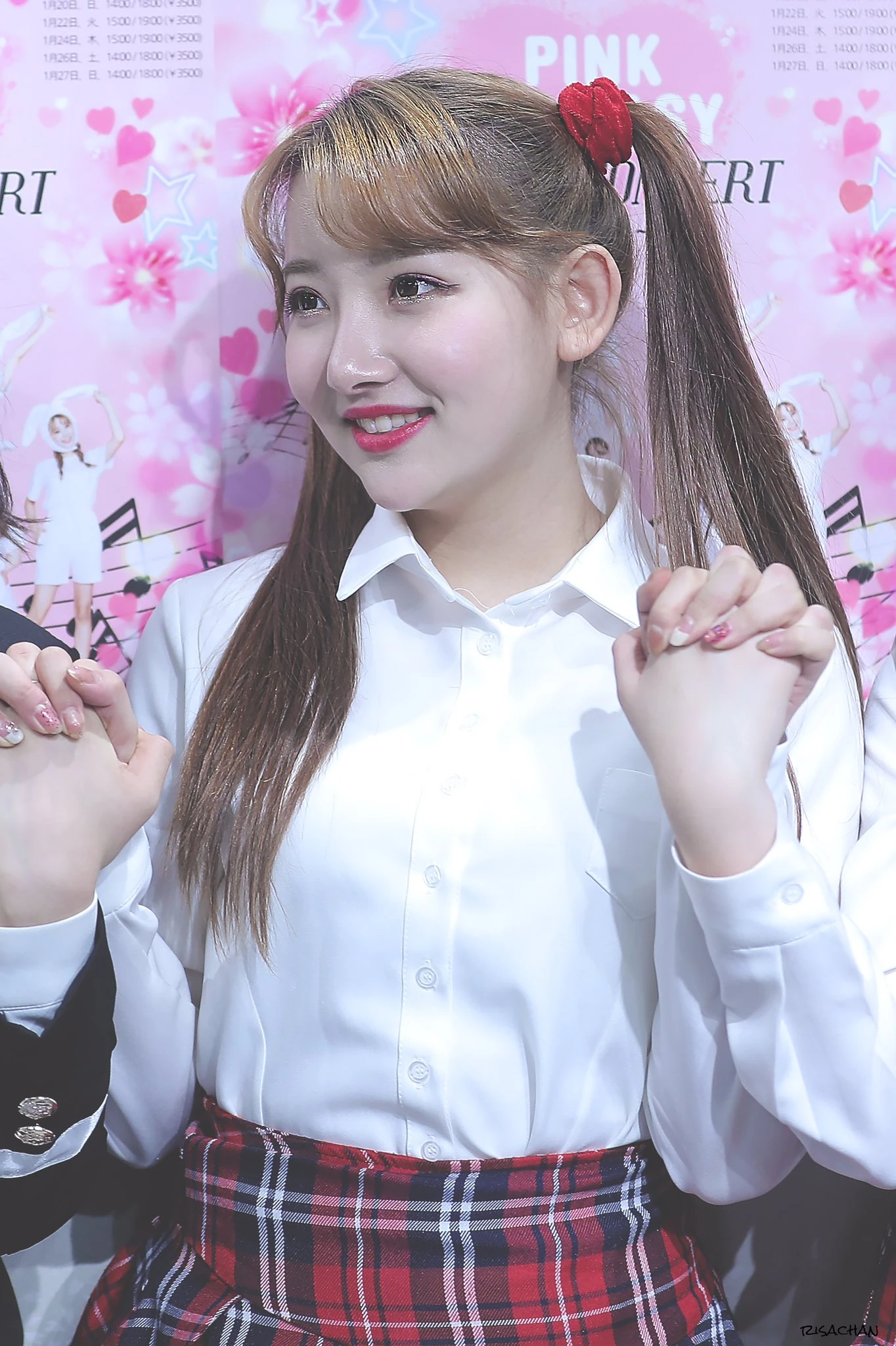 Arang