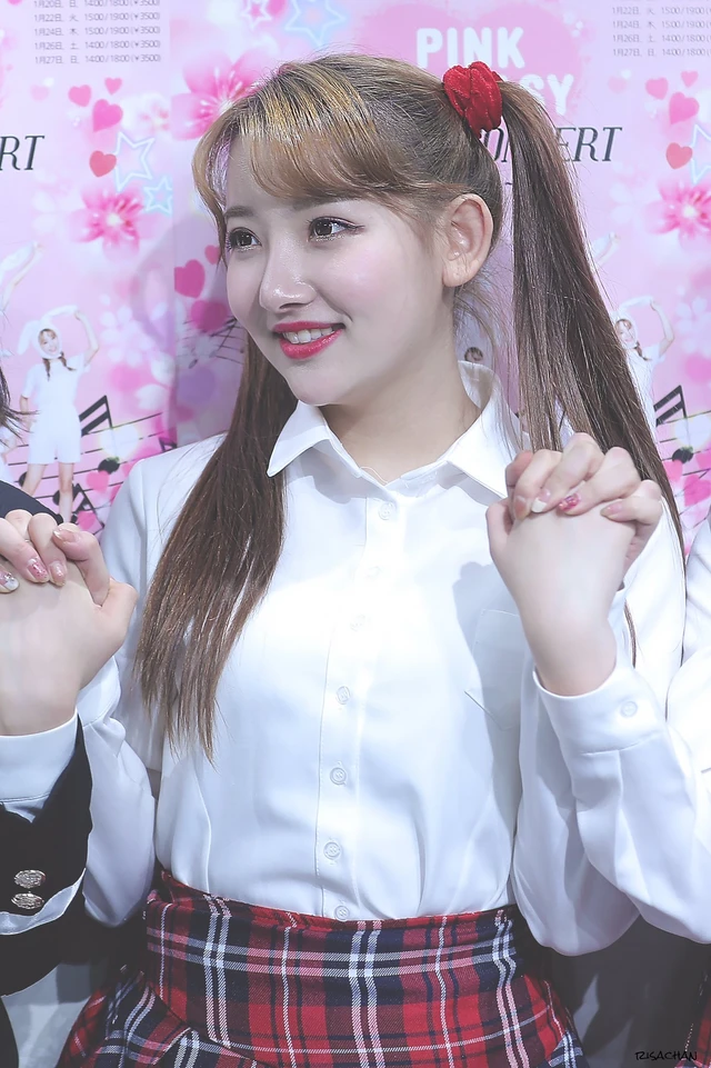 Arang