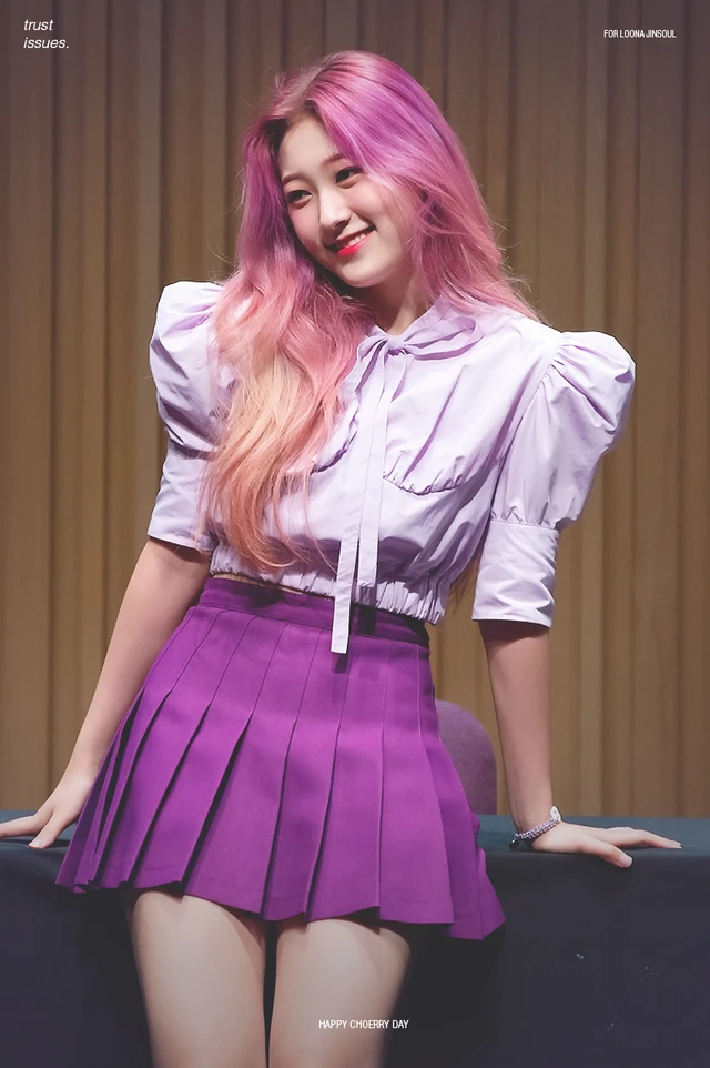Choerry