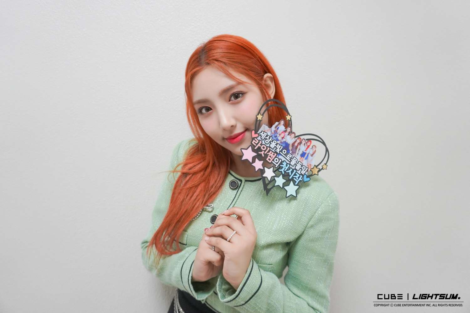 Chowon