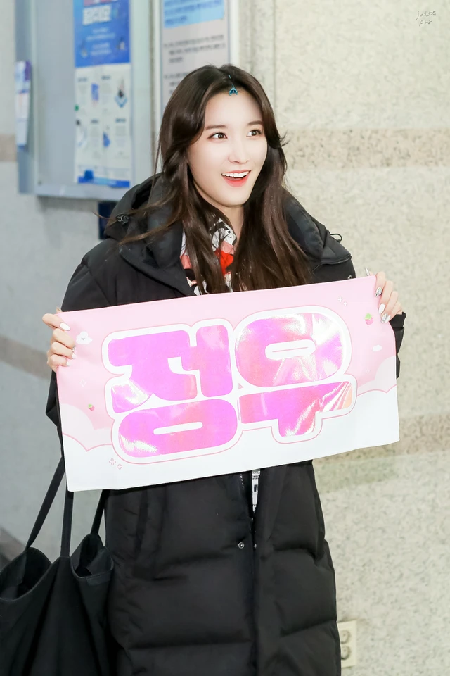 Simyeong
