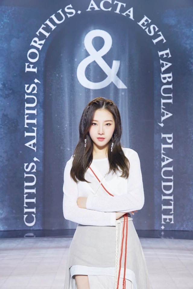 Haseul