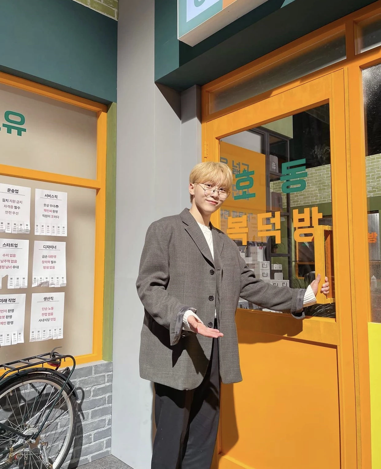 Seungkwan