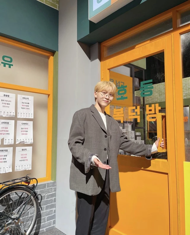 Seungkwan