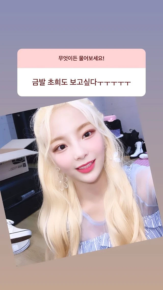 Chohee