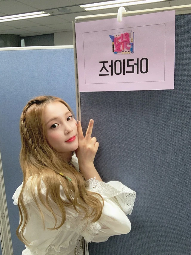 Yunji