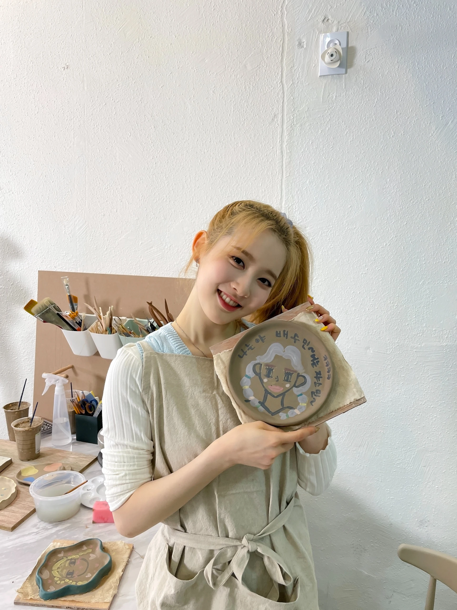 Sieun