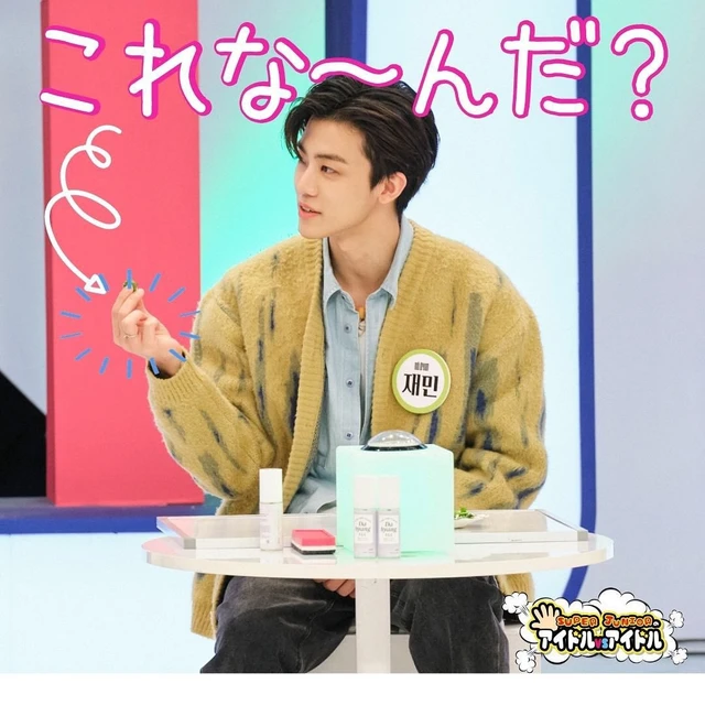 Jaemin