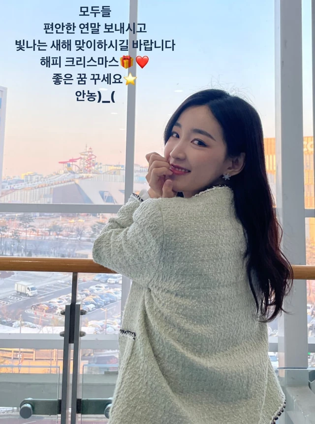 Hana