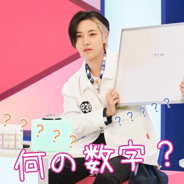 Renjun
