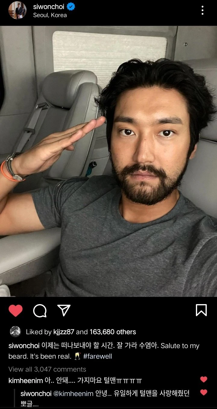 Siwon
