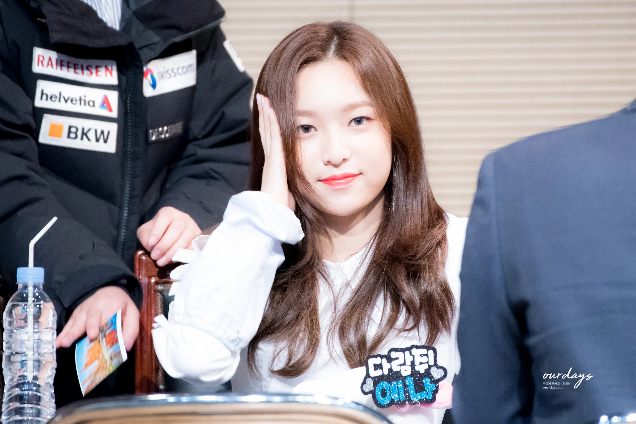 Yena