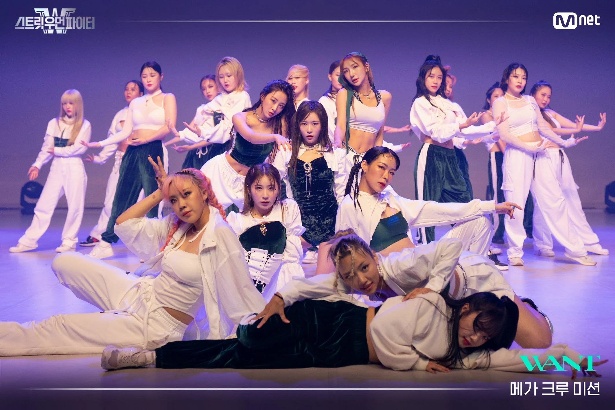 Iz*One