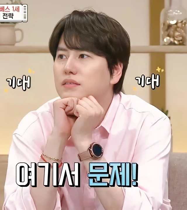 Kyuhyun