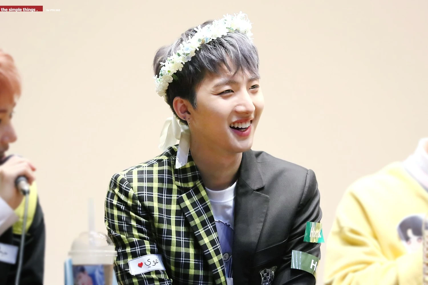 Hui