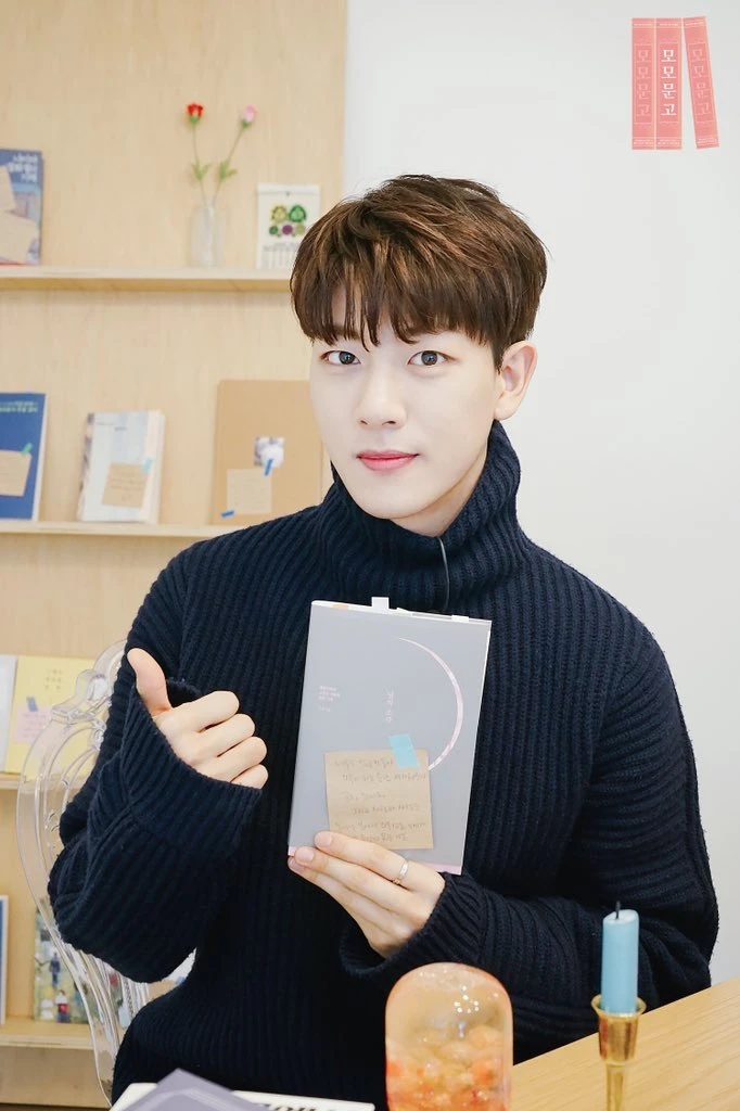Jibeom