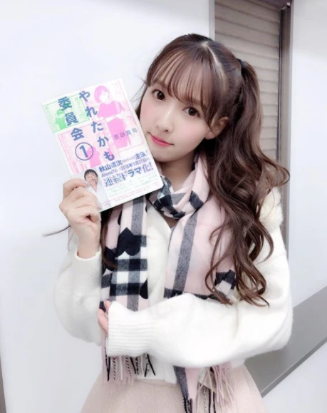 Yua