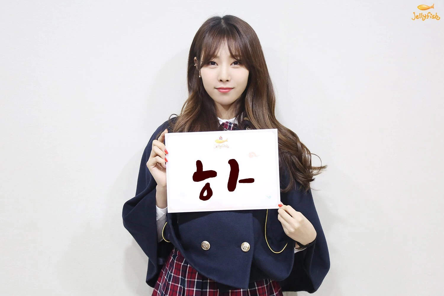 Haebin