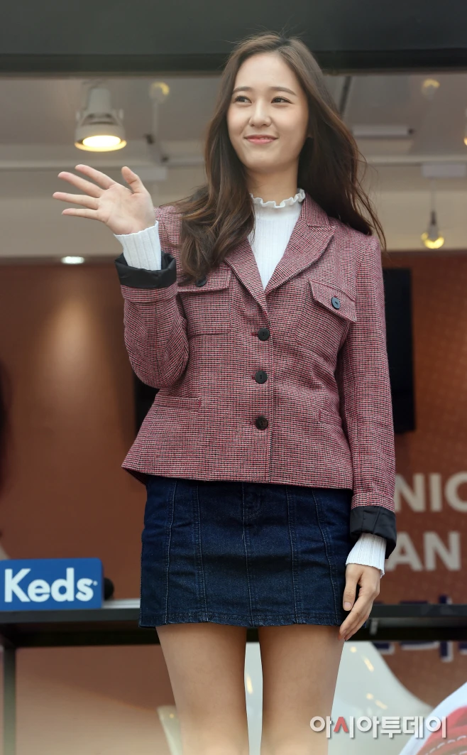 Krystal