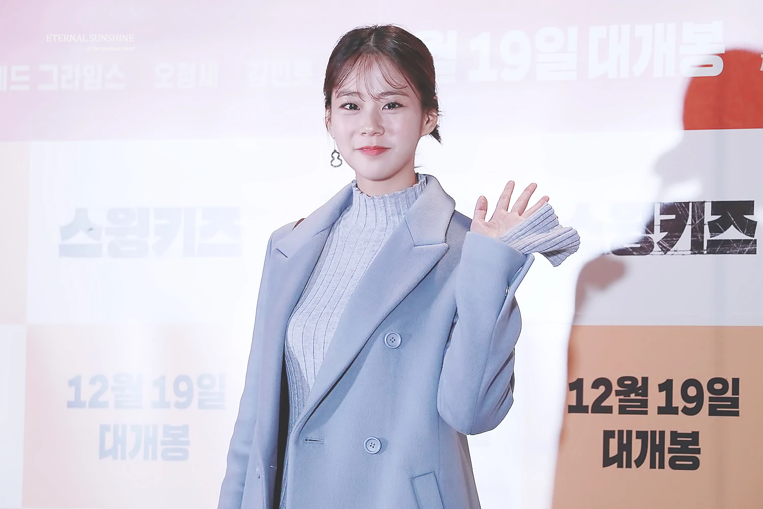 Seungyeon