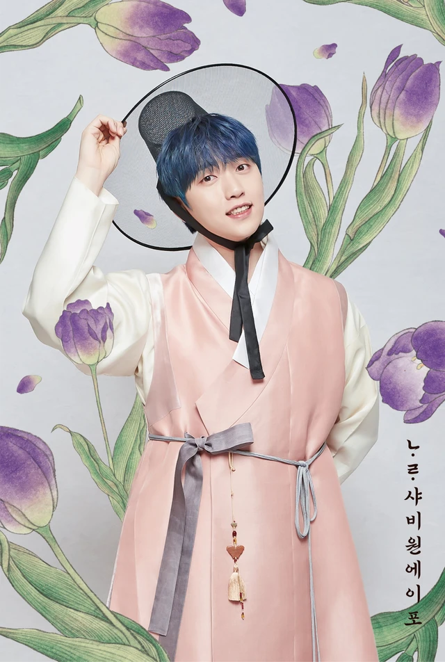 Sandeul