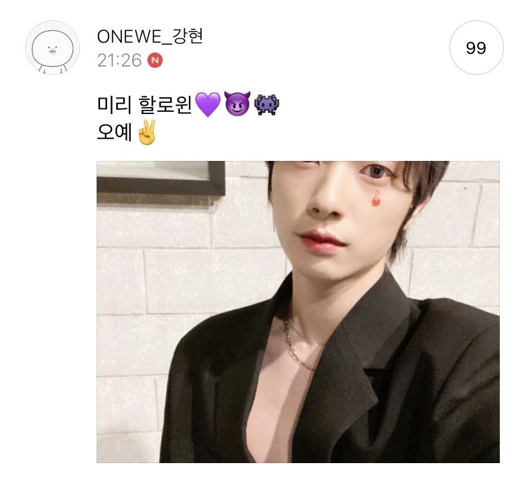 Kanghyun