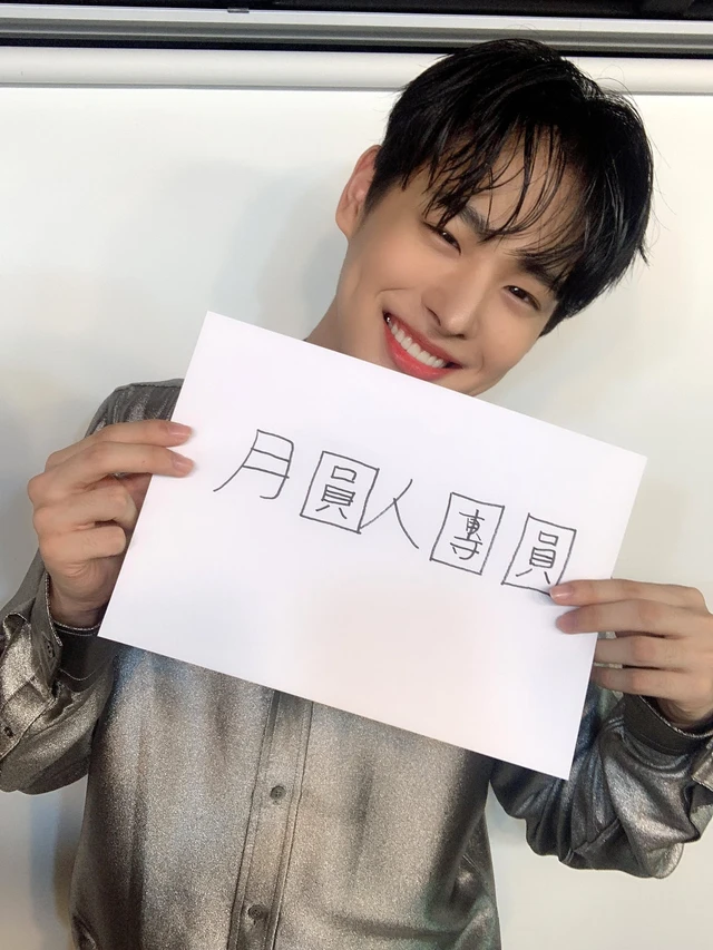 Byungchan