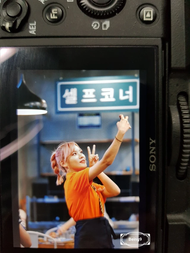 Seoyul
