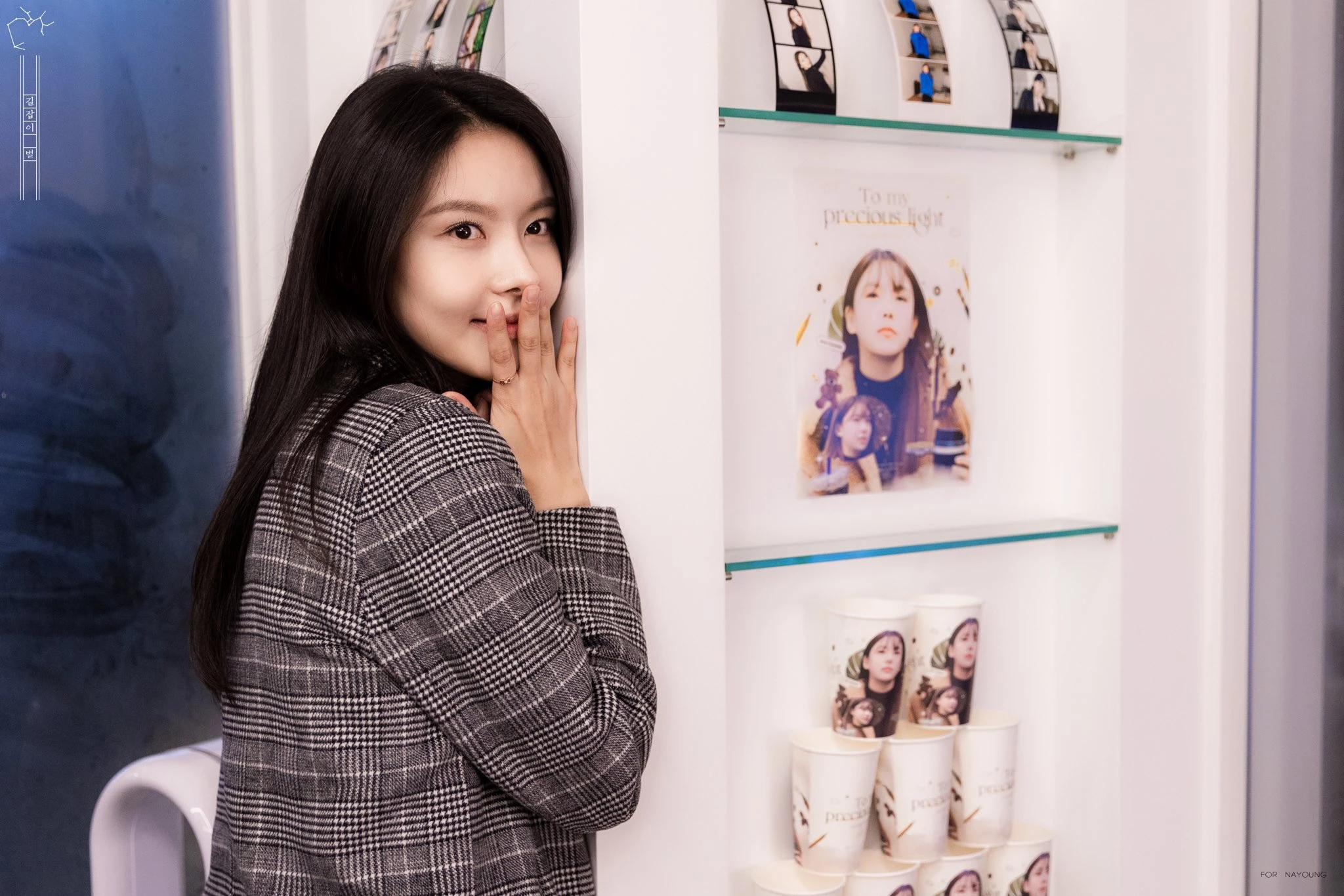 Pristin