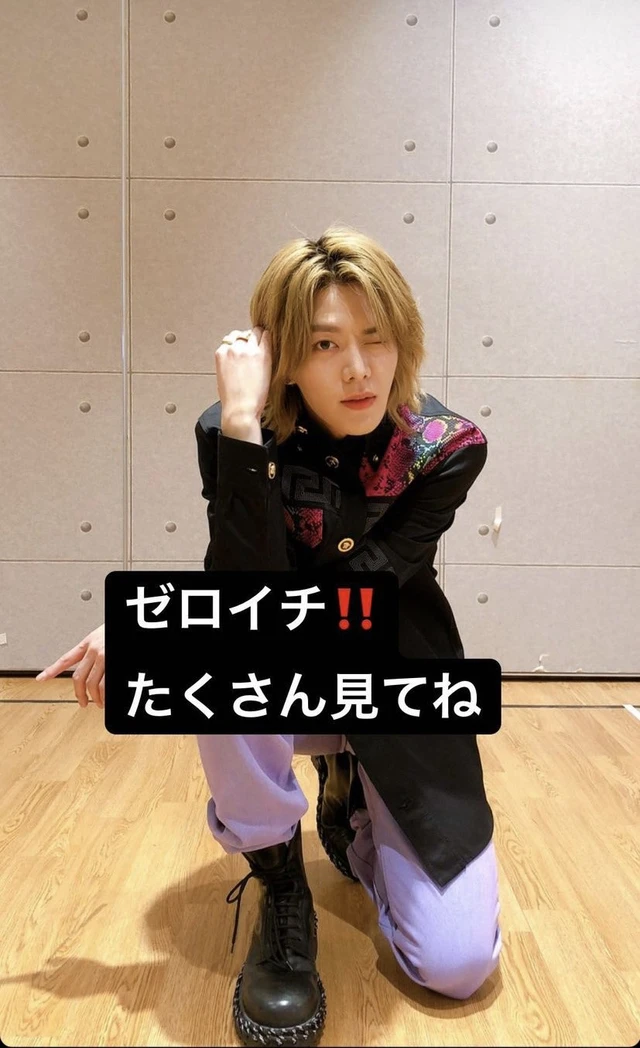 Yuta