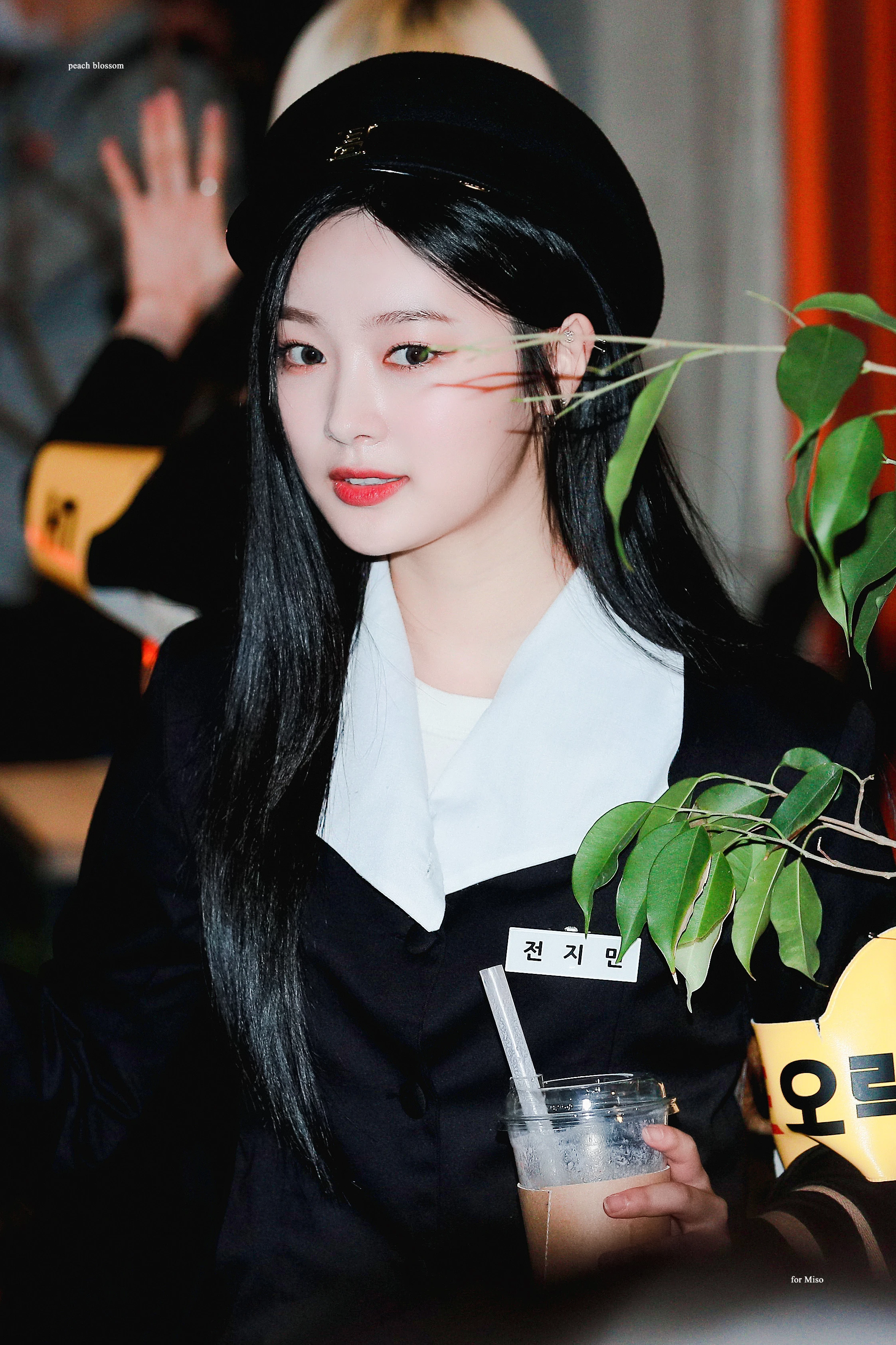Miso