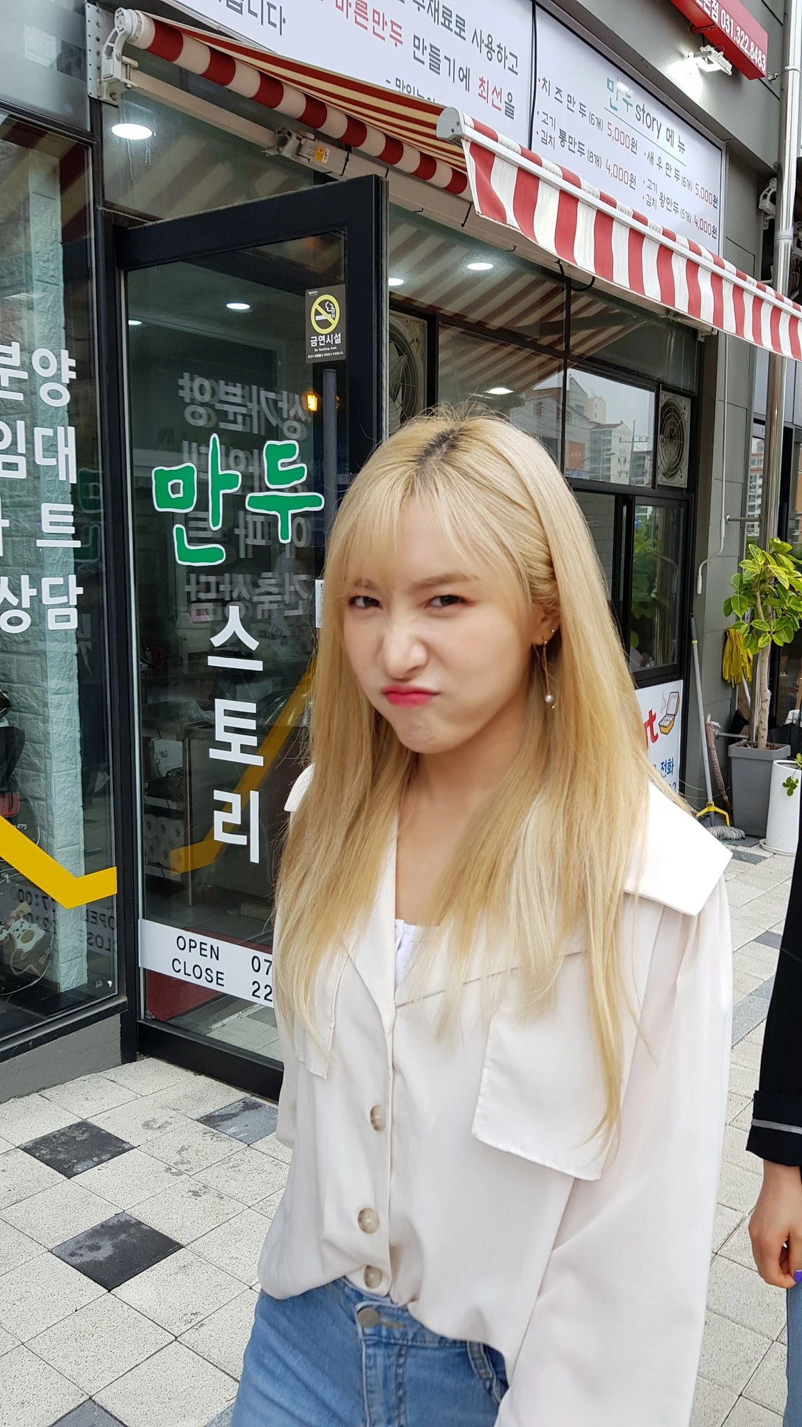 Soyeon