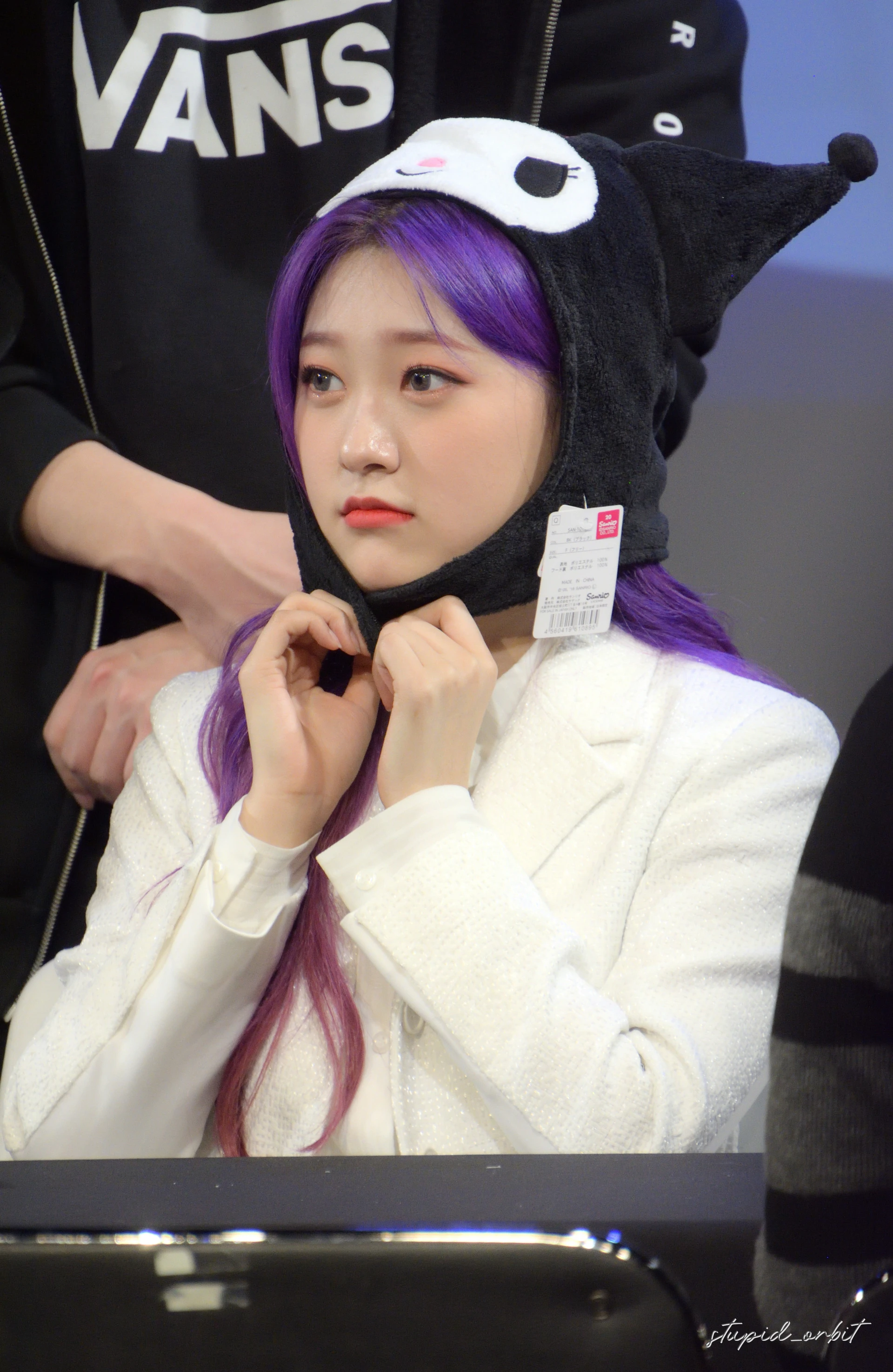 Choerry