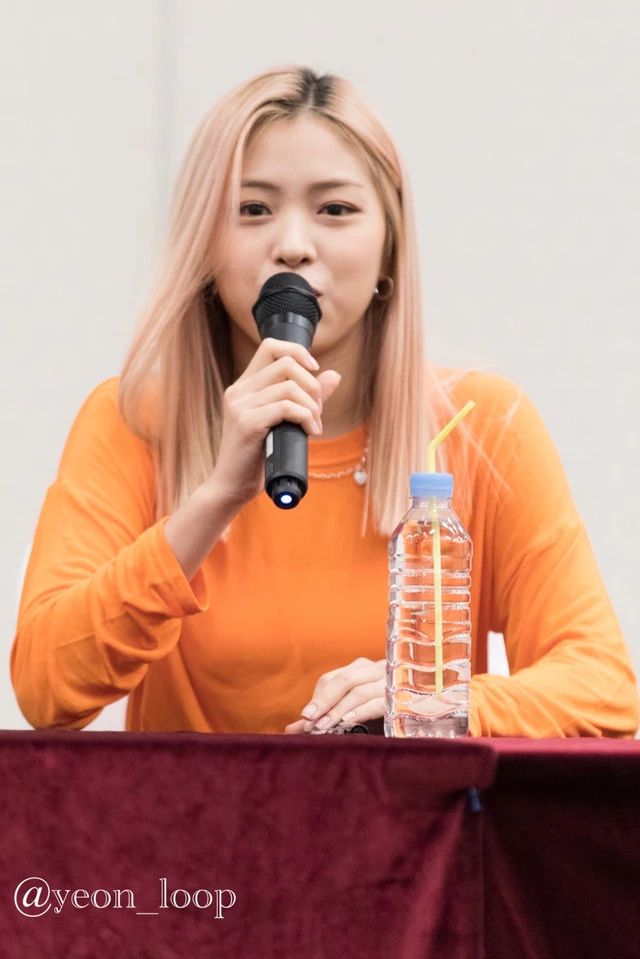 Ryujin