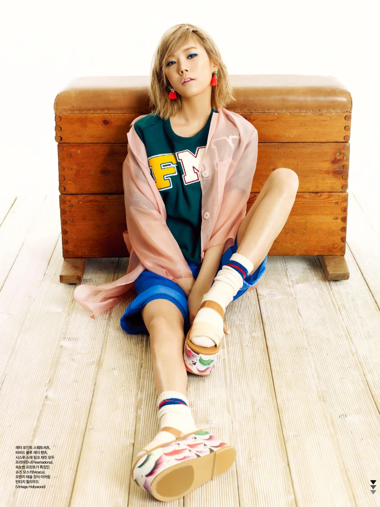 Lizzy
