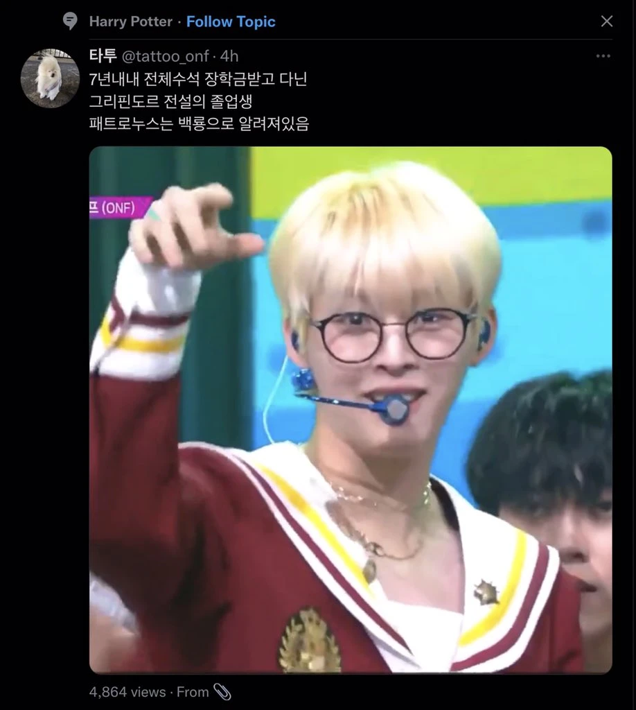 ONF