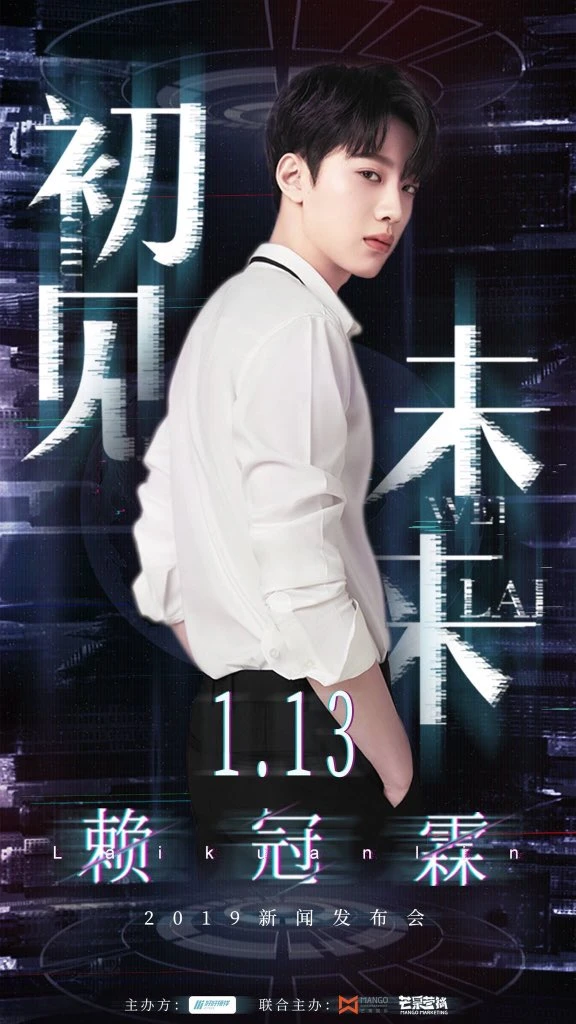 Kuanlin