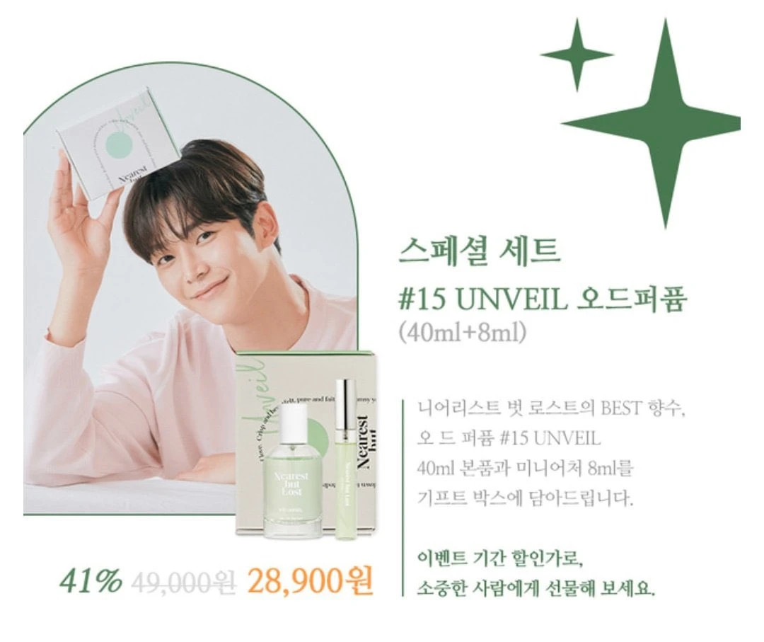 Rowoon