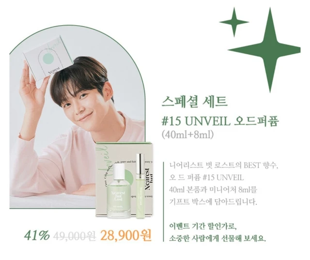 Rowoon