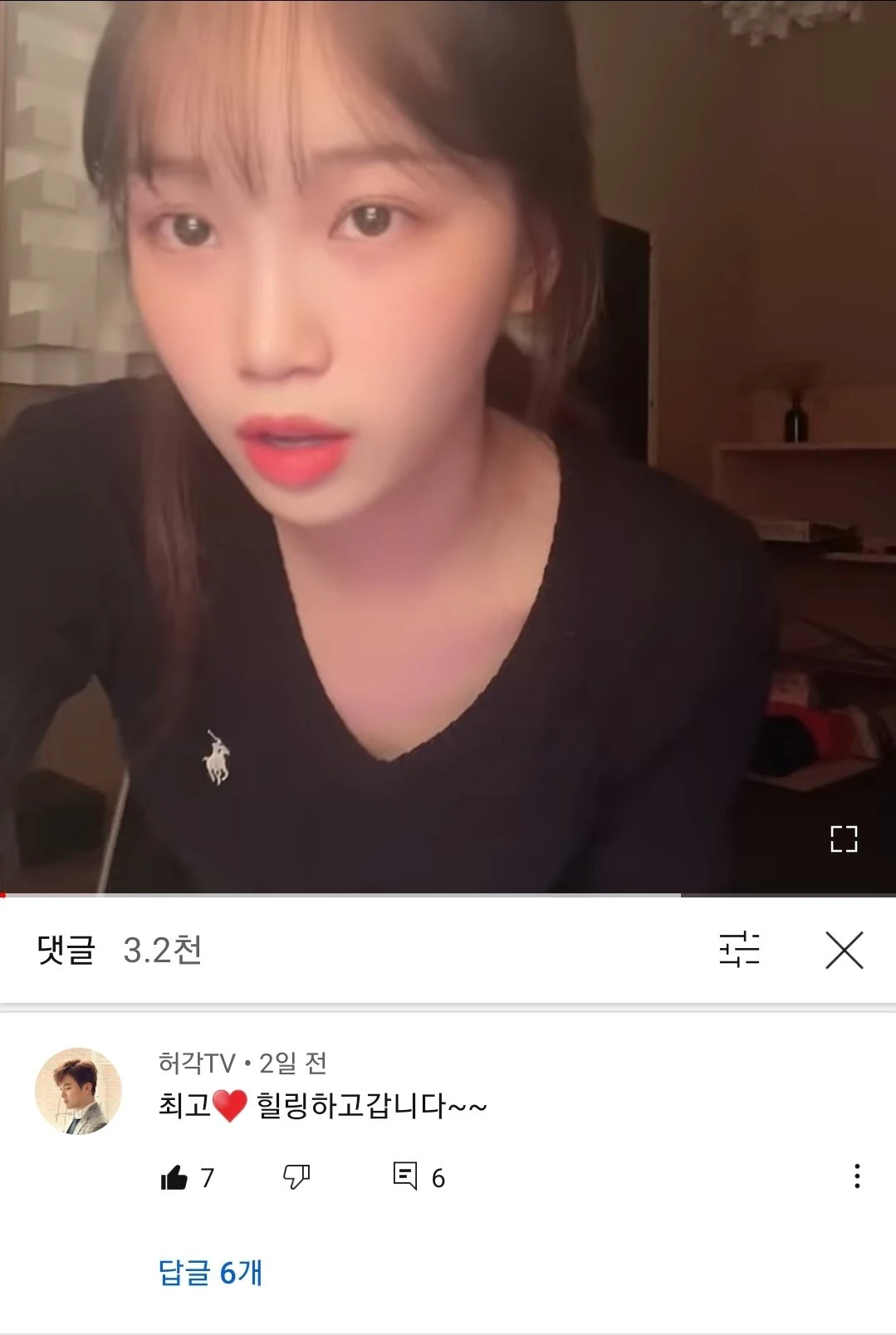 Chaewon