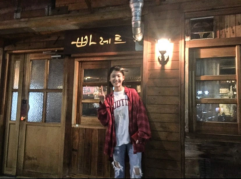 IU