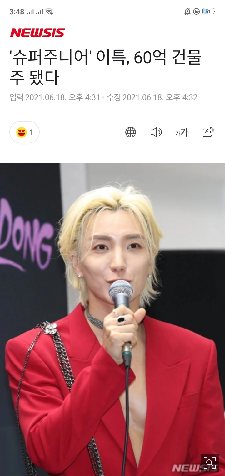 Leeteuk