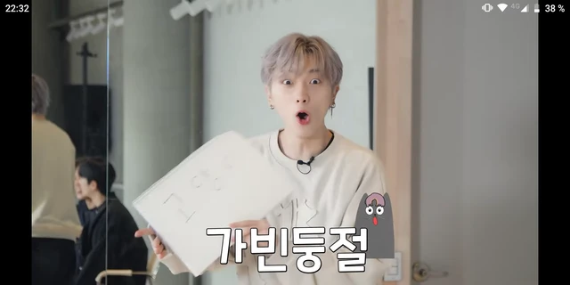 Junseong