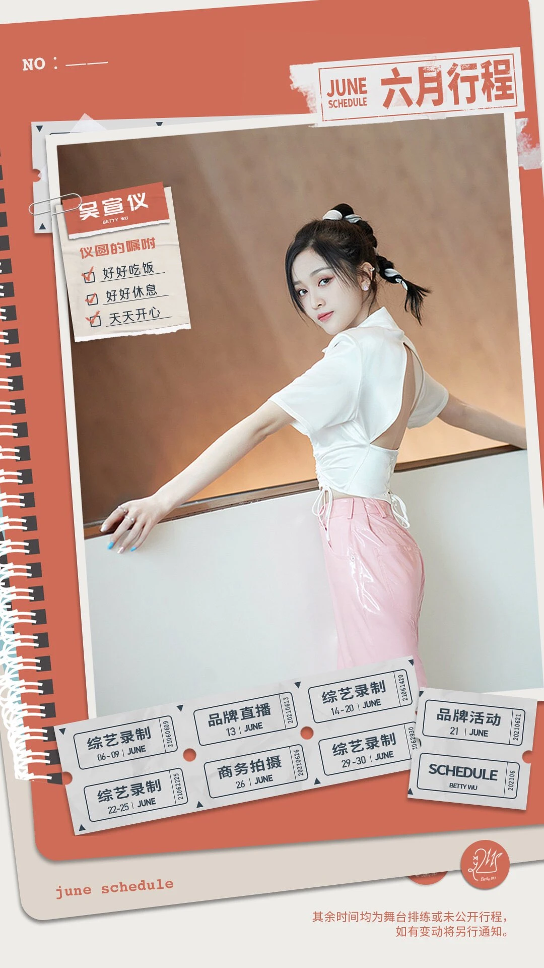Xuan Yi