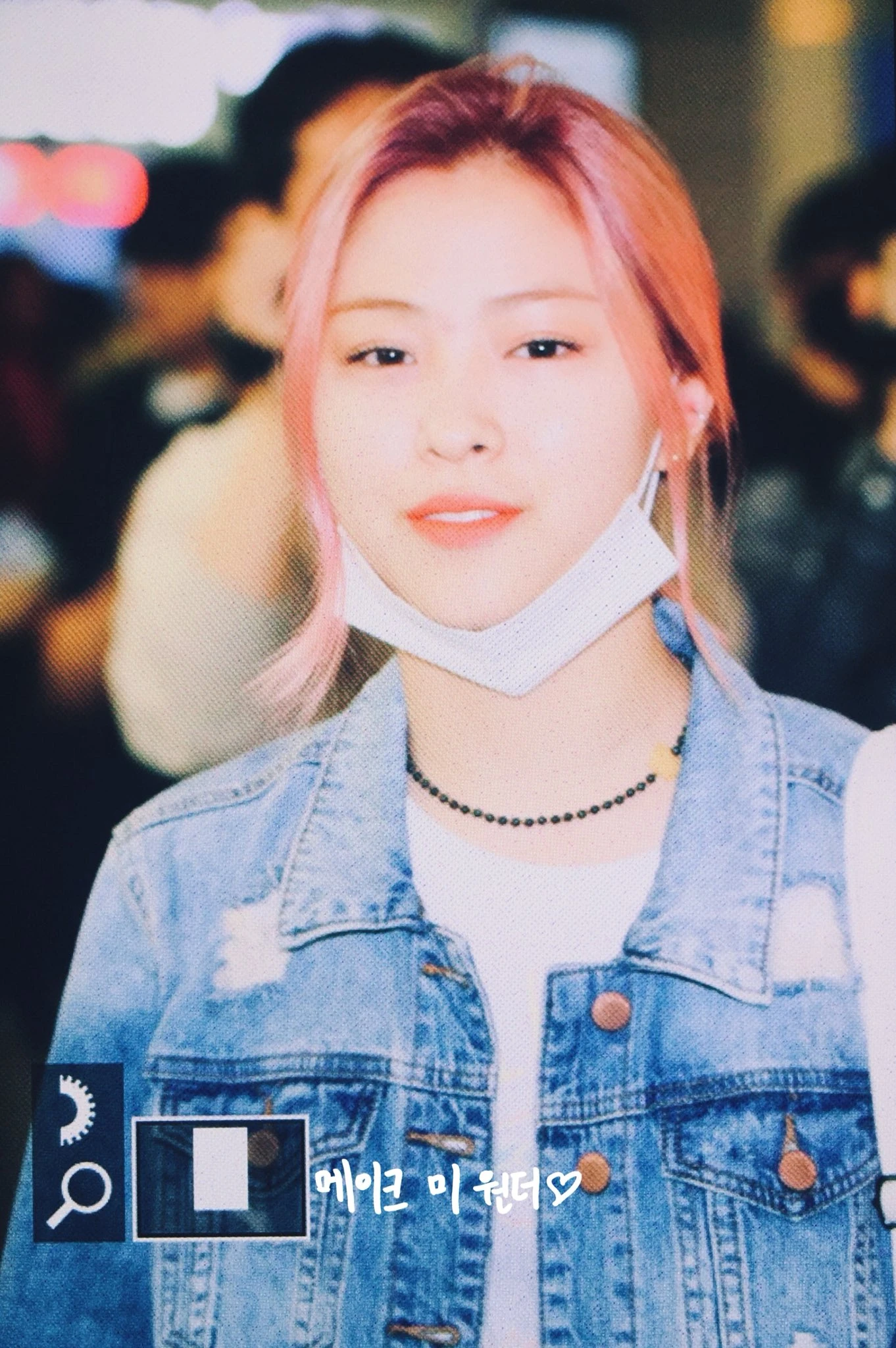 Ryujin