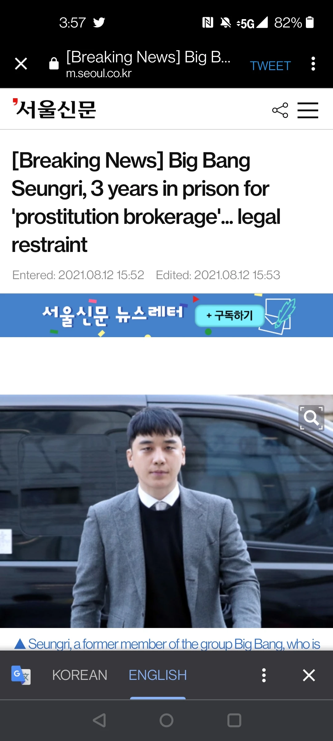 Seungri
