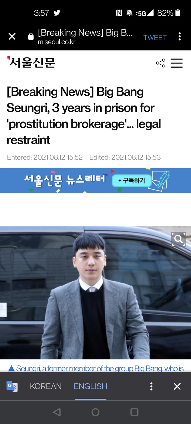 Seungri