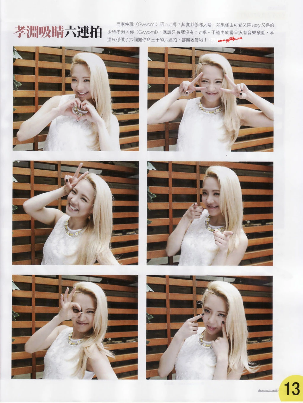Hyoyeon