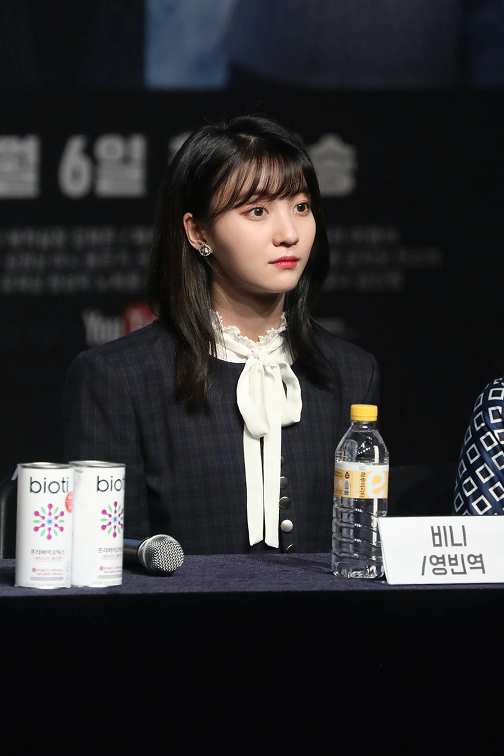 Binnie